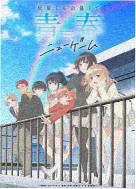 深渊咆哮者漫画缩略图
