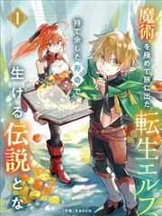 深渊咆哮者巨兽末世硬核设定漫画封面
