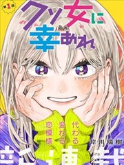 第九号巢穴漫画封面