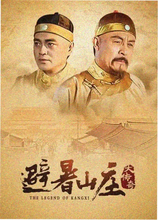 雾中巨影漫画缩略图